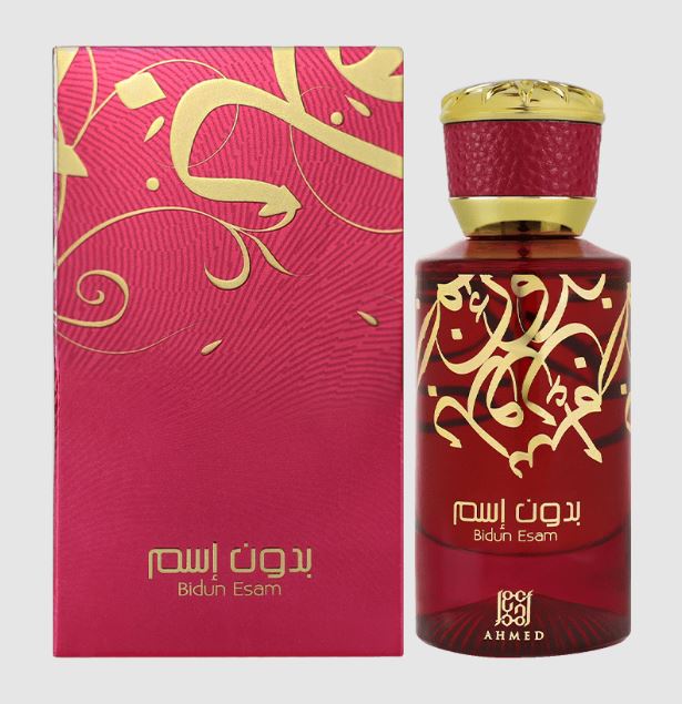 AHMED AL MAGHRIBI BIDUN ESAM AHMED ALMAGHRIBI