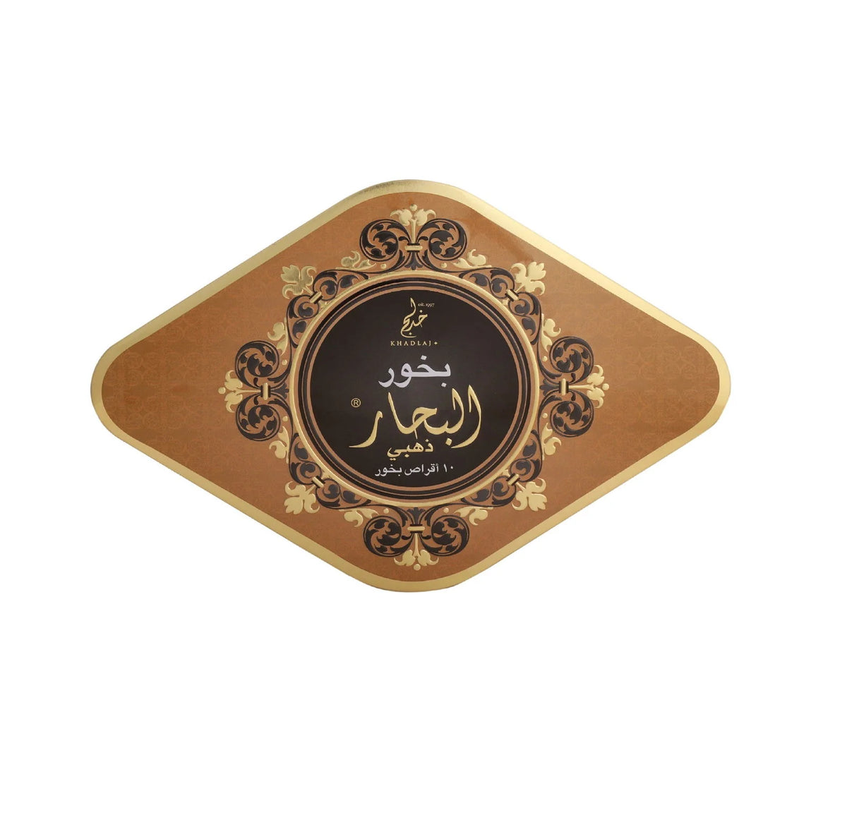 KHADLAJ BUKHOOR AL BAHAAR GOLD 55g alkhaleejscents