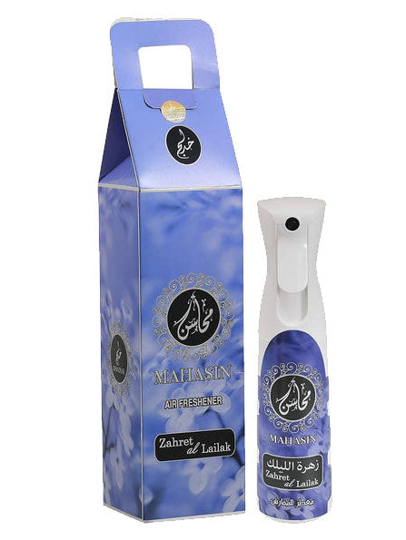 Khadlaj Mahasin blue Airfreshner 320ml KHADLAJ